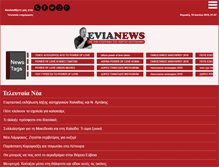 Tablet Screenshot of evianews.com